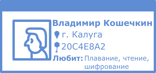 Раздел 6. Пользуйтесь с умом (1)